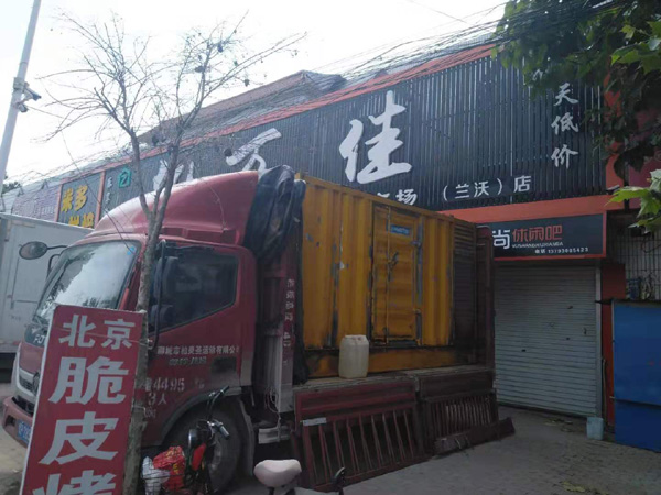 惠民租赁发电机-柴油发电机组在火车站的应用 