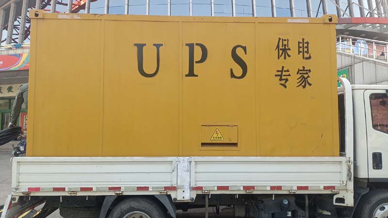 惠民怎样判断柴油发电机组和UPS电源的配合工作是否正常?